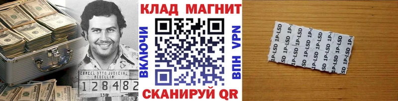 Как найти закладки Осинники A PVP  Мефедрон  КОКАИН  ГАШ  МАРИХУАНА 