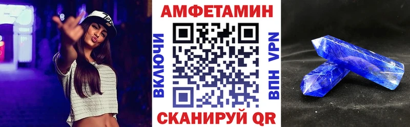 Amphetamine Розовый OMG Осинники