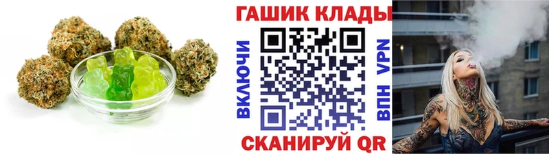Cannafood марихуана  Осинники 
