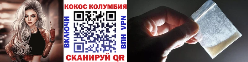 купить наркоту  KRAKEN зеркало  КОКАИН Перу  Осинники 