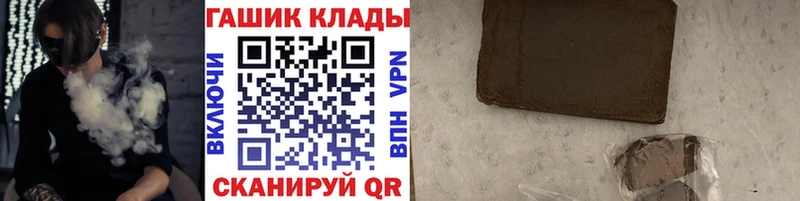 ГАШ hashish  купить наркотик  Осинники 