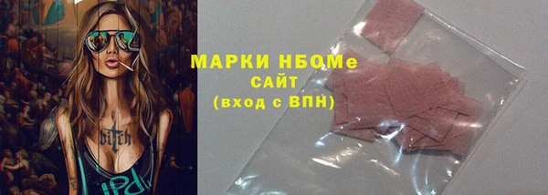 mdpv Армянск