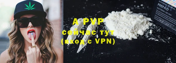 mdpv Армянск