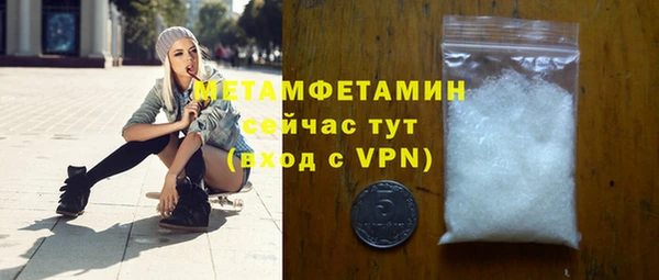 мет Арсеньев