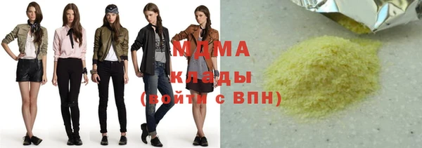 гашик Аркадак
