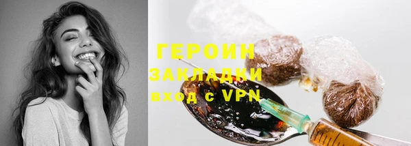 mdpv Армянск