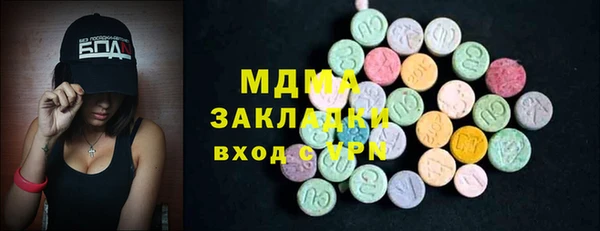 мет Арсеньев
