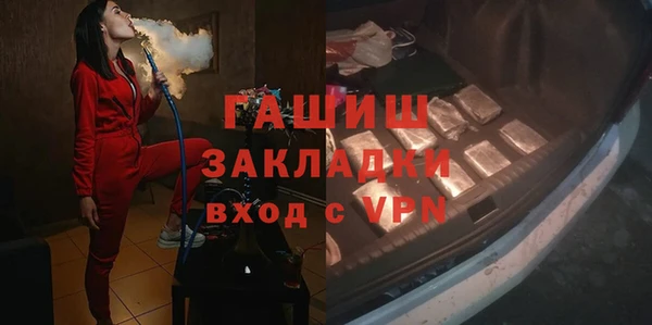 мет Арсеньев