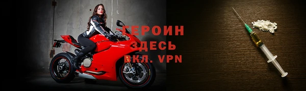мет Арсеньев