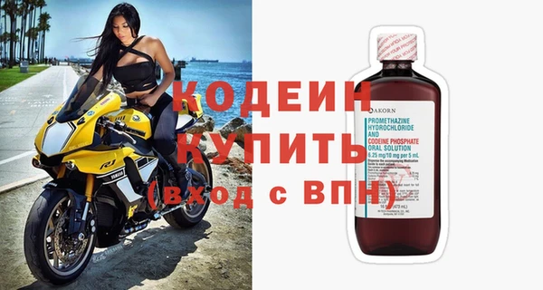 mdpv Армянск