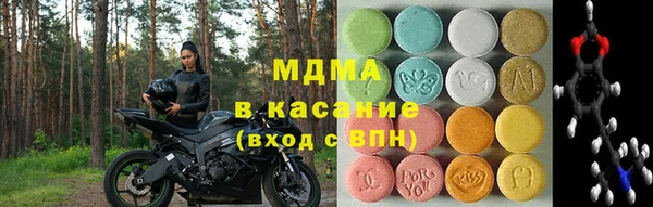 mdpv Армянск