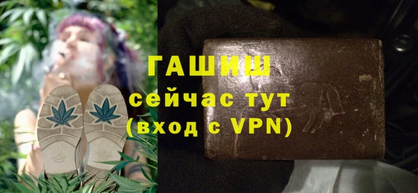 мет Арсеньев