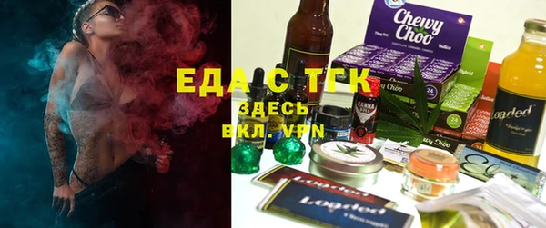 гашиш Рославль