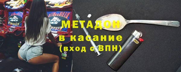 mdpv Армянск