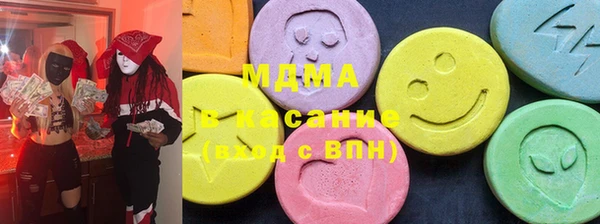 мет Арсеньев