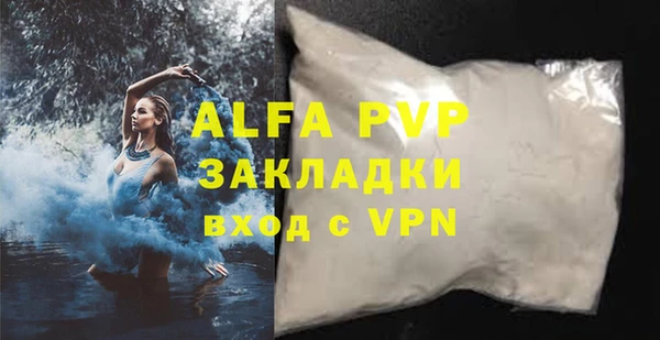 mdpv Армянск