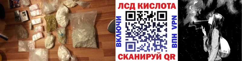 OMG как зайти  Осинники  ЛСД экстази кислота 