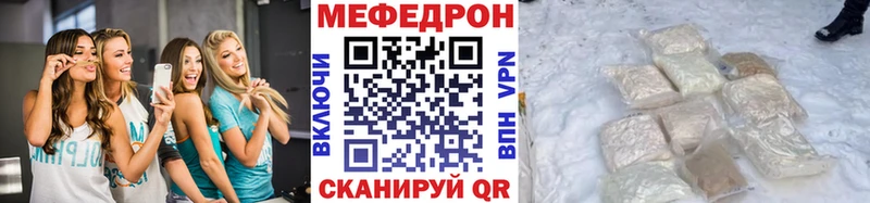мега рабочий сайт  Осинники  Меф mephedrone  что такое наркотик 
