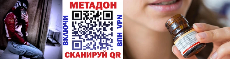 наркота  Осинники  KRAKEN как зайти  Метадон VHQ 