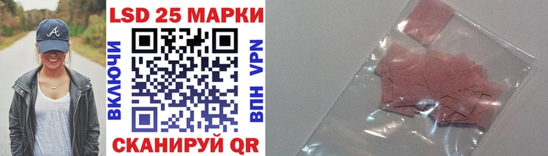 хочу   Осинники  мега как войти  Наркотические марки 1500мкг 