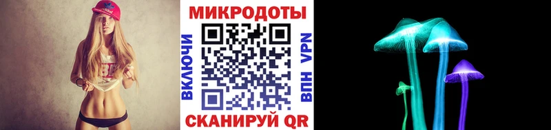 hydra ТОР  Осинники  Галлюциногенные грибы мухоморы 